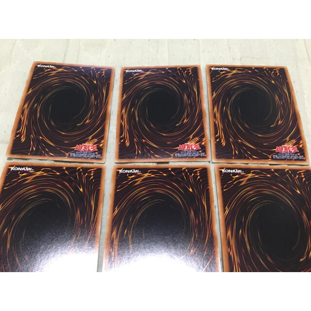 KONAMI(コナミ)の遊戯王　カード　ウルトラ　まとめ売り　計9枚 エンタメ/ホビーのトレーディングカード(シングルカード)の商品写真