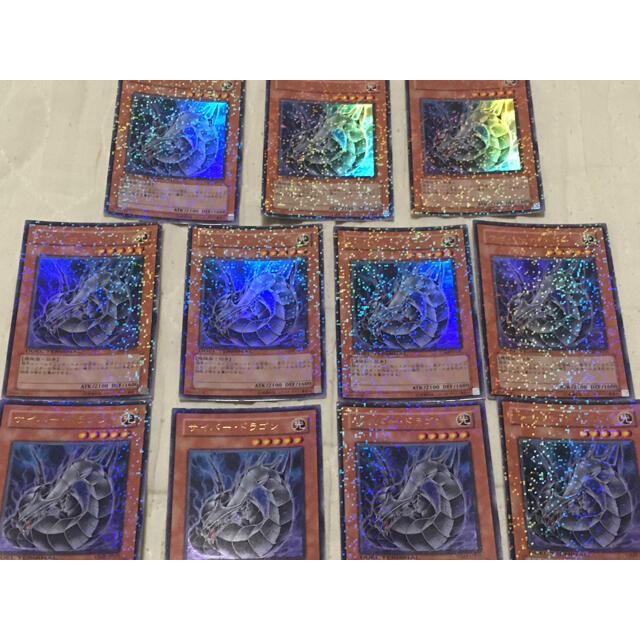 KONAMI(コナミ)の遊戯王　サイバードラゴン　まとめ売り　合計11枚 エンタメ/ホビーのトレーディングカード(シングルカード)の商品写真