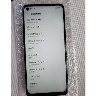 本体のみ★DSDV★OPPO Reno5 A 国内SIMフリー版