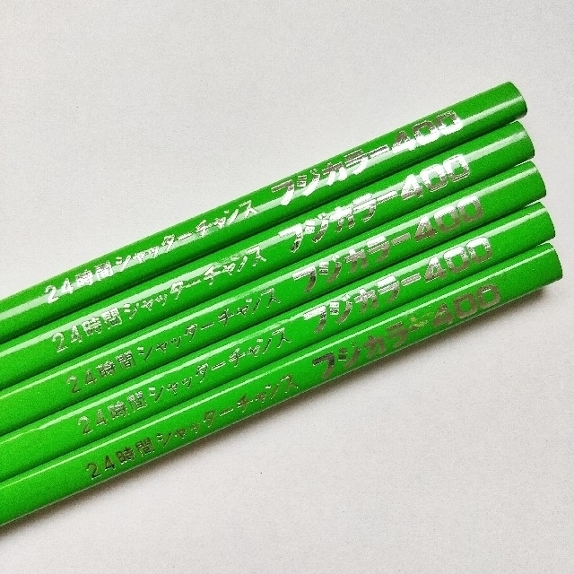 富士フイルム(フジフイルム)のフジカラー400　鉛筆　5本セット エンタメ/ホビーのアート用品(鉛筆)の商品写真