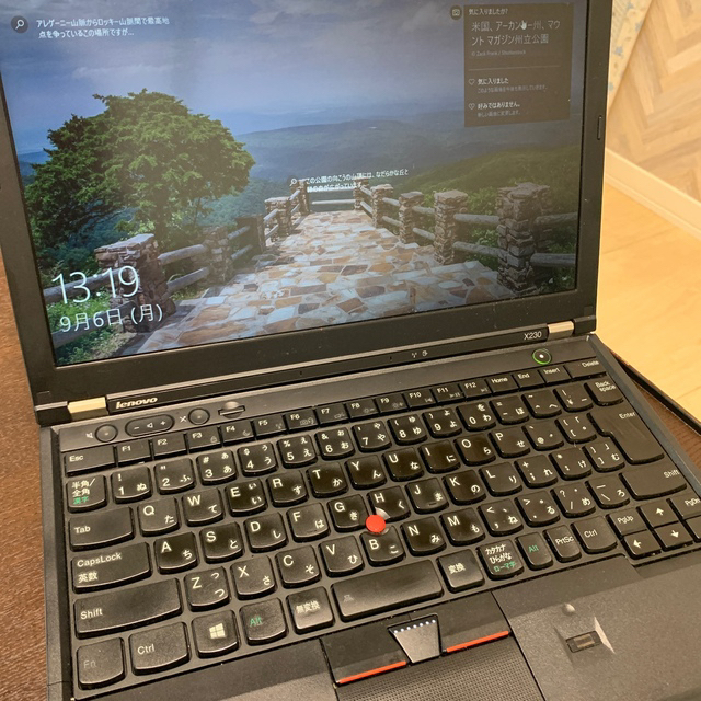 軽量 レノボ シンクパッド Lenovo ThinkPad X230