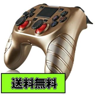 PS4 ワイヤレスコントローラー ゴールド Gold 金色 USB付 互換品(その他)