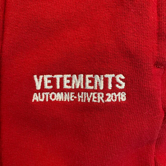 ヴェトモン 再構築 ロゴ入りリラックス スウェットパンツ VETEMENTS