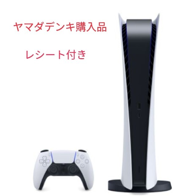 PlayStation5  CFI-1000A01 PS5 本体