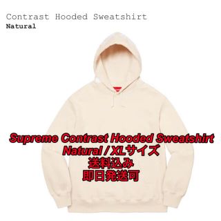 シュプリーム(Supreme)のSupreme Contrast Hooded Sweatshirt XL(パーカー)