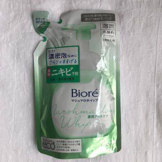 ビオレ(Biore)のビオレ　マシュマロホイップ　薬用アクネケア　詰め替え(洗顔料)