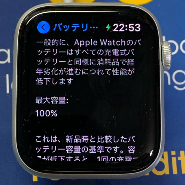 Apple Watch(アップルウォッチ)のアップルウォッチse 44mm ホワイトスポーツバンド メンズの時計(腕時計(デジタル))の商品写真