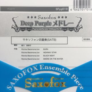 スモーク オン ザ ウォーターの通販 34点 フリマアプリ ラクマ スモーク オン ザ ウォーターの通販 34点 フリマアプリ ラクマ