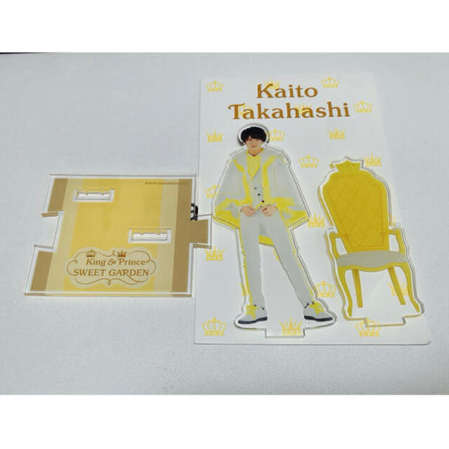 King & Prince 髙橋海人 アクスタ 公式 8722円引き www.gold-and-wood.com