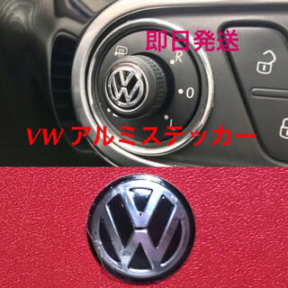 Volkswagen エンブレム　アルミステッカー　黒(車内アクセサリ)