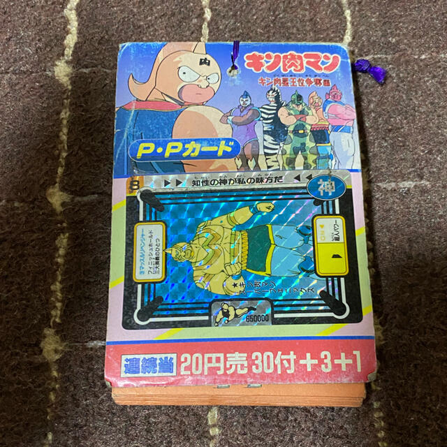 キン肉マン　p.p.カード