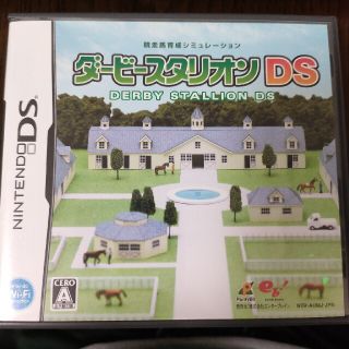 ニンテンドーDS(ニンテンドーDS)のダービースタリオンDS DS(携帯用ゲームソフト)