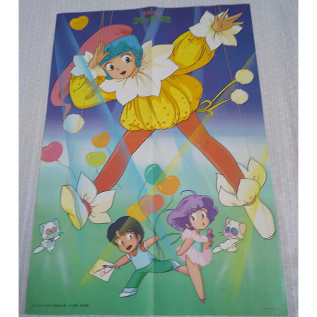 レトロポップ アニメ付録 クリィミーマミ 巨神ゴーグのポスター゚・*。.:*・゜の通販 by 値下げ交渉待ってます∩^ω^∩ 横浜市|ラクマ レトロポップ アニメ付録 クリィミーマミ 巨神ゴーグのポスター゚・*。.:*・゜の通販 by 値下げ交渉待ってます∩^ω^∩ 横浜市|ラクマ