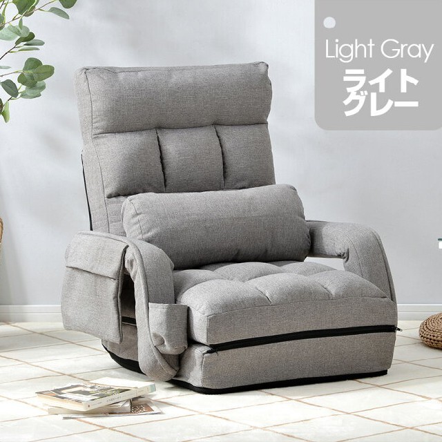 ♐癒し座椅子 4WAYソファ　◆ライトグレー　日本製ギア14段階調節　ポケット付