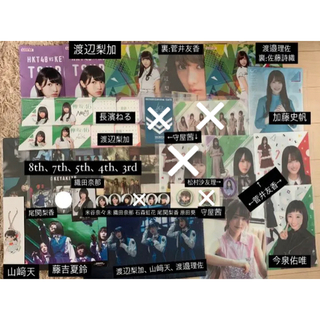欅坂46 櫻坂46 生写真 グッズまとめ売り(アイドルグッズ)