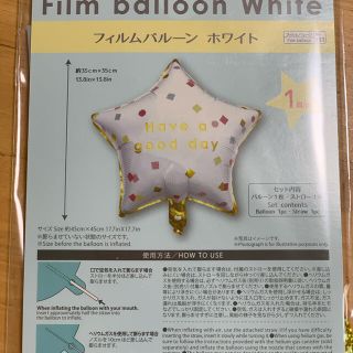 ダイソー　バルーン(その他)
