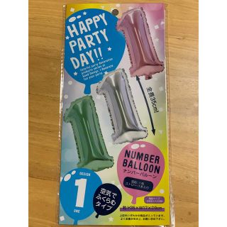 ダイソー　バルーン　1  シルバー(その他)