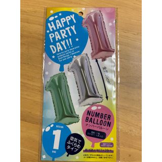 DAISO バルーン　グリーン(その他)