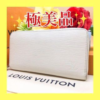 ルイヴィトン(LOUIS VUITTON)の⭐極美品⭐ヴィトン エピ ジッピーウォレット ラウンド 長財布(財布)