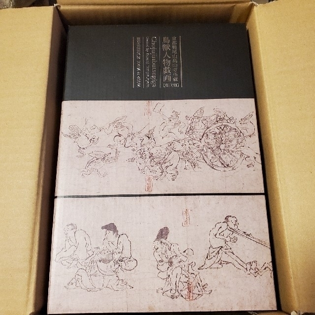見事な創造力 - TOY MEDICOM BE@RBRICK ベアブリック 400% & 100% 第弍集 鳥獣人物戯画 その他 見事な創造力 - TOY MEDICOM BE@RBRICK ベアブリック 400% & 100% 第弍集 鳥獣人物戯画 その他