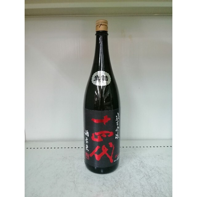 十四代 酒未来・本丸1.8㍑×3本セット