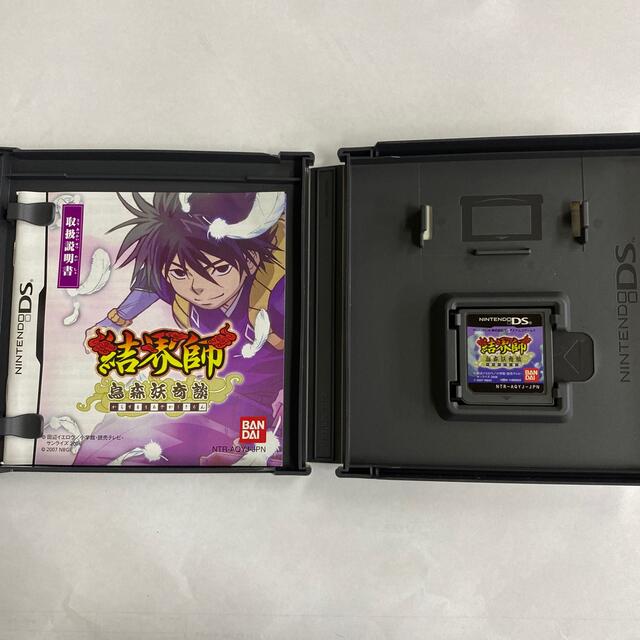 結界師 烏森妖奇談 DS ゲームソフト/ゲーム機本体 結界師 烏森妖奇談 DS ゲームソフト/ゲーム機本体