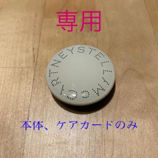 ステラマッカートニー(Stella McCartney)の【☆klj☆様専用】ポップソケット　popsokets(その他)