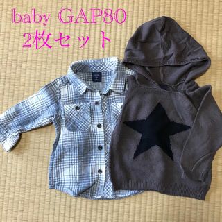 ベビーギャップ(babyGAP)の☆値下げ中☆baby GAP 80 2枚セット(シャツ/カットソー)