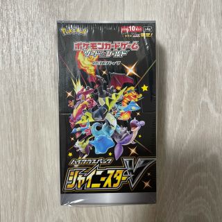 新品未開封 ポケモンカード シャイニースターV BOX 未開封(Box/デッキ/パック)