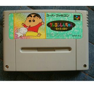 スーパーファミコン(スーパーファミコン)の動作未確認　クレヨンしんちゃん　嵐を呼ぶ園児(家庭用ゲームソフト)