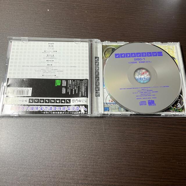 ラジオCD「ノイタミナWEBラジオ」おまとめ4 エンタメ/ホビーのCD(アニメ)の商品写真