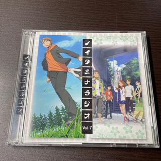 ラジオCD「ノイタミナラジオ」おまとめ7(アニメ)