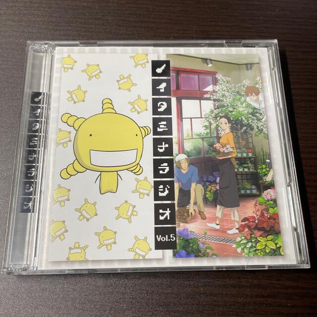 ラジオCD「ノイタミナラジオ」おまとめ5 エンタメ/ホビーのCD(アニメ)の商品写真