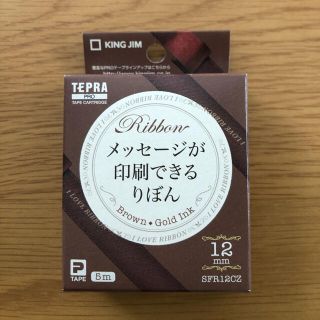 キングジム(キングジム)のTEPRA PRO  メッセージが印刷出来るリボン(テープ/マスキングテープ)