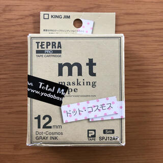 キングジム(キングジム)のTEPRA PRO  ドット・コスモス(テープ/マスキングテープ)