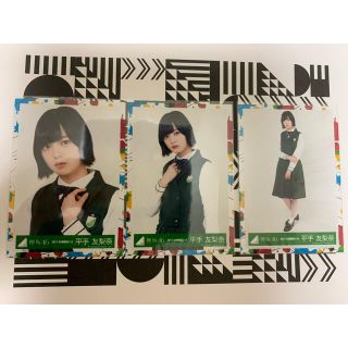 欅坂46 平手友梨奈 生写真 コンプ(アイドルグッズ)