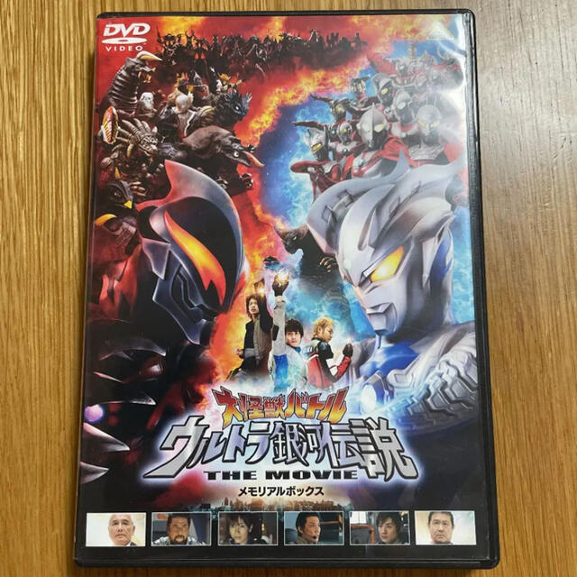 BANDAI(バンダイ)の大怪獣バトル ウルトラ銀河伝説 THE MOVIE 特典付 [DVD] エンタメ/ホビーのDVD/ブルーレイ(特撮)の商品写真