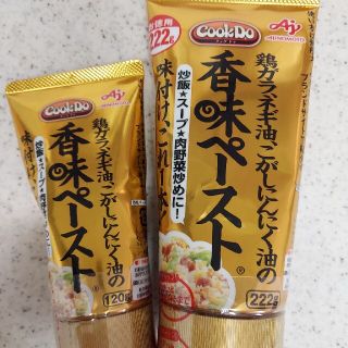 アジノモト(味の素)のりゅうこ1221さま！Cook Do香味ペースト　120gと222g(調味料)