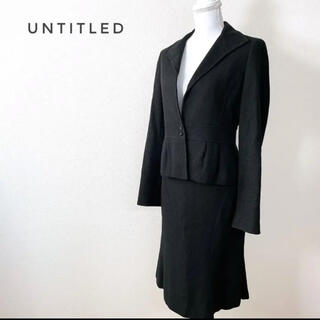アンタイトル(UNTITLED)の【untitled 】スカートスーツセット　ブラック　2点セット(スーツ)