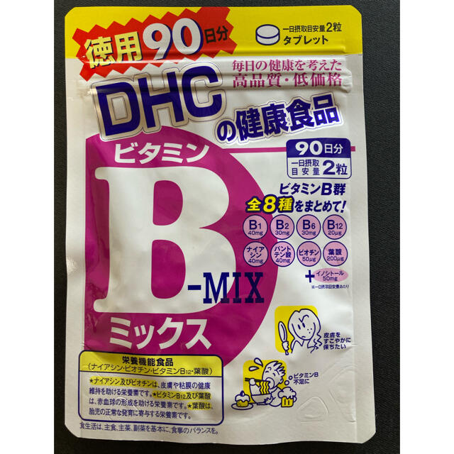 DHC(ディーエイチシー)のDHC ビタミンBミックス 90日分　×2袋 コスメ/美容のダイエット(その他)の商品写真