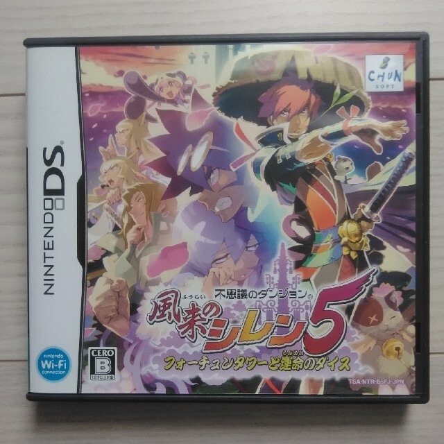 不思議のダンジョン 風来のシレン5 フォーチュンタワーと運命のダイス DS エンタメ/ホビーのゲームソフト/ゲーム機本体(携帯用ゲームソフト)の商品写真