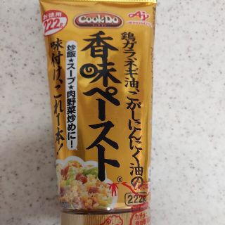 アジノモト(味の素)のCook Do香味ペースト222g(調味料)