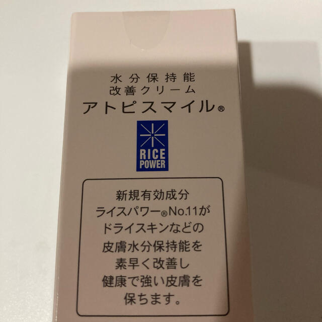 人気が高い アトピスマイル 3本セットの通販 by さやぼー's shop|ラクマ クリーム 50g 好評超歓迎 - vanderschooten.com 人気が高い アトピスマイル 3本セットの通販 by さやぼー's shop|ラクマ クリーム 50g 好評超歓迎 - vanderschooten.com