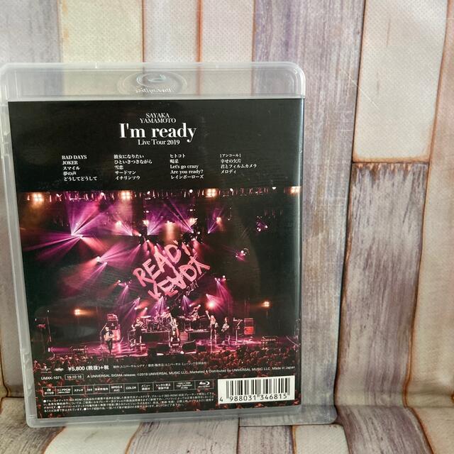 NMB48(エヌエムビーフォーティーエイト)の山本彩　LIVE　TOUR　2019～I’m　ready～ Blu-ray エンタメ/ホビーのDVD/ブルーレイ(ミュージック)の商品写真