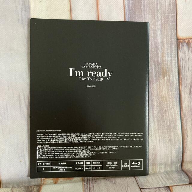 NMB48(エヌエムビーフォーティーエイト)の山本彩　LIVE　TOUR　2019～I’m　ready～ Blu-ray エンタメ/ホビーのDVD/ブルーレイ(ミュージック)の商品写真