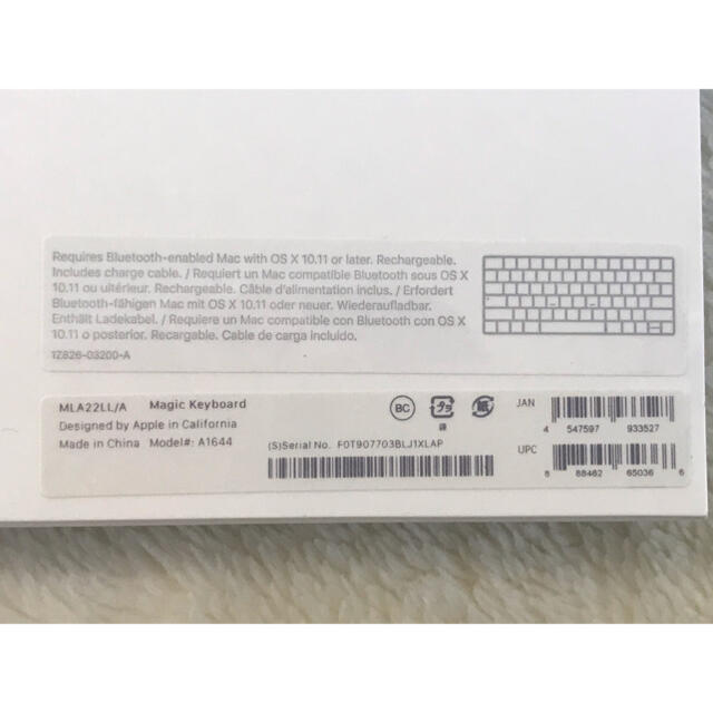 Apple(アップル)のApple Magic Keyboard2 (英語配列) スマホ/家電/カメラのPC/タブレット(PC周辺機器)の商品写真