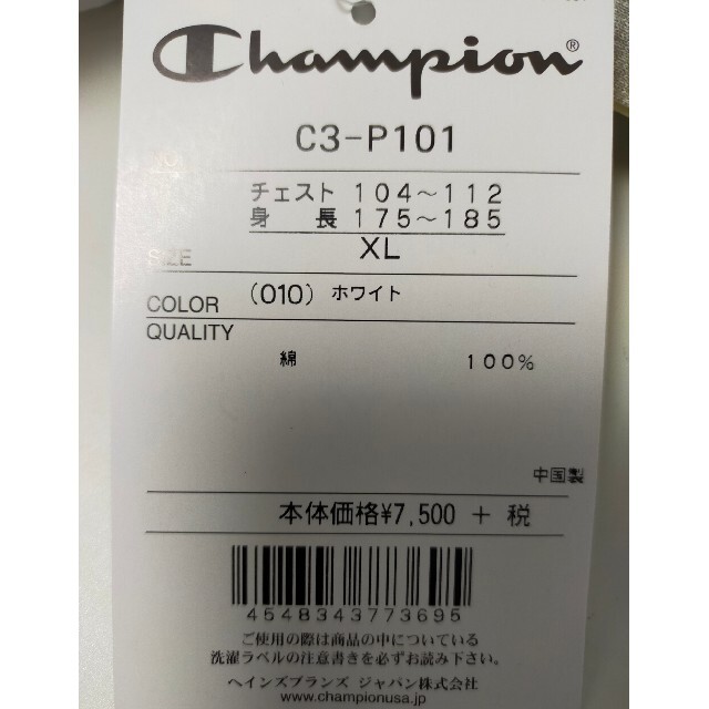 Champion(チャンピオン)の【新品】リバースウィーブ プルオーバースウェットパーカー　XLサイズ メンズのトップス(パーカー)の商品写真