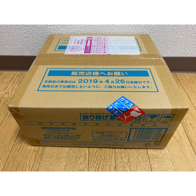 本日特価】 サン&ムーン ポケモンカードゲーム - ポケモン スカイ