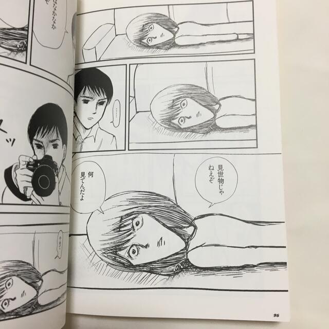 アル中ワンダ－ランド エンタメ/ホビーの漫画(その他)の商品写真