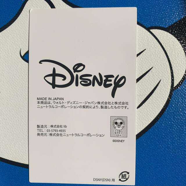 Disney(ディズニー)のミッキー花瓶アート インテリア/住まい/日用品のインテリア小物(花瓶)の商品写真